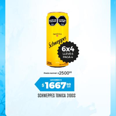 Afiche 74 Coca 12072026